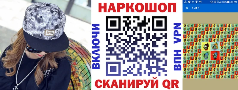 Где купить наркоту Гаврилов-Ям Метамфетамин  Меф  СК  Каннабис  LSD-25  КОКАИН 