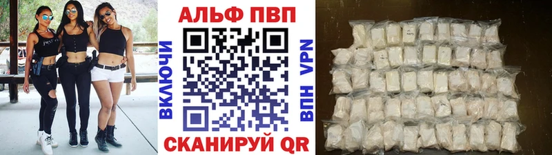 где купить наркоту  Гаврилов-Ям  Alfa_PVP СК КРИС 