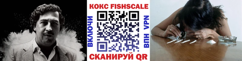 Кокаин 97%  Гаврилов-Ям 