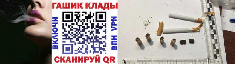 ГАШ Ice-O-Lator  как найти   Гаврилов-Ям 