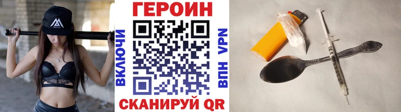 MEGA рабочий сайт купить наркотики сайты Гаврилов-Ям Героин Heroin