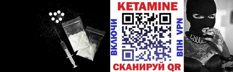 наркота  ОМГ ОМГ ССЫЛКА  Кетамин VHQ  Гаврилов-Ям 