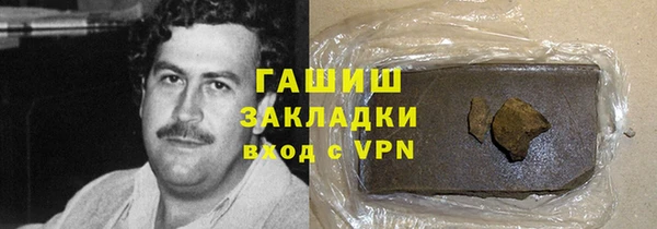 ALPHA PVP Аркадак