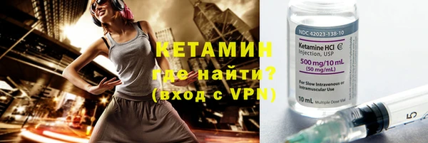 кокаин Арсеньев