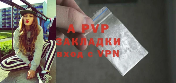 ALPHA PVP Аркадак