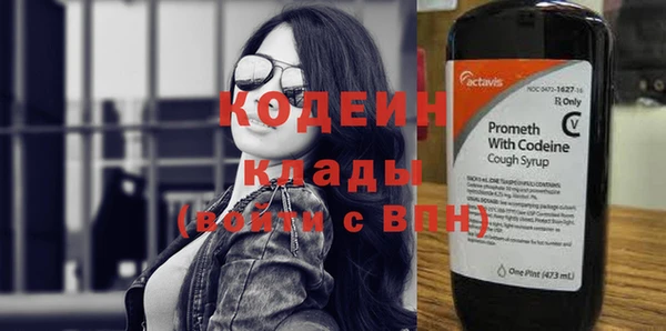 наркотики Армянск