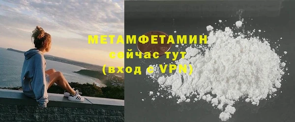 не бодяженный Балахна