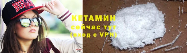 кокаин Арсеньев