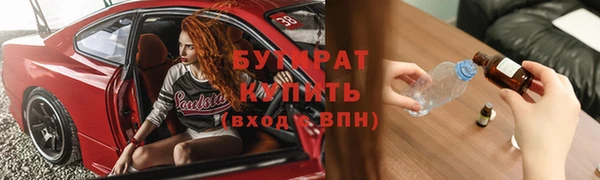 MDMA Premium VHQ Орехово-Зуево