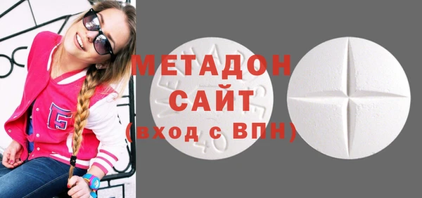 МДМА Балабаново