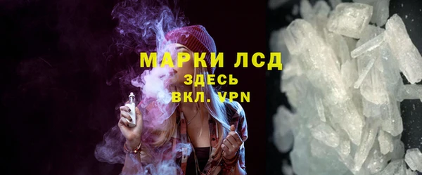 кокаин Арсеньев