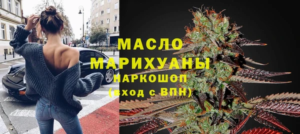 наркотики Армянск