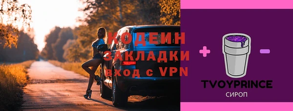 МДМА Балабаново