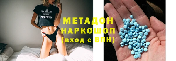 кокаин Арсеньев