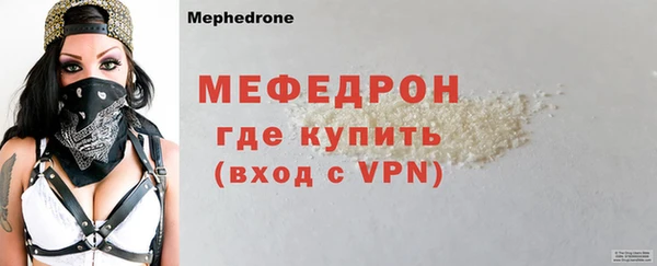 ALPHA PVP Аркадак