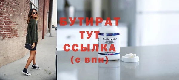 наркотики Армянск