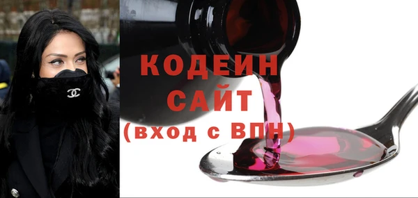 наркотики Армянск