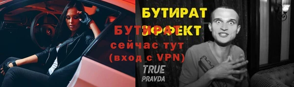 кокаин Арсеньев
