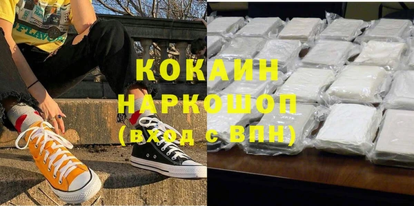 MDMA Гусиноозёрск