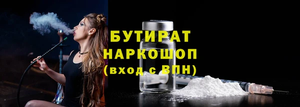 кокаин Арсеньев