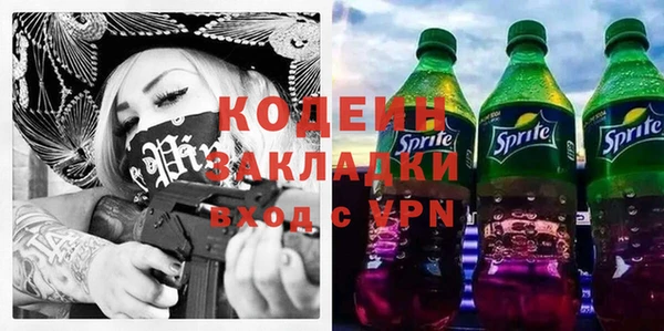 ALPHA PVP Аркадак