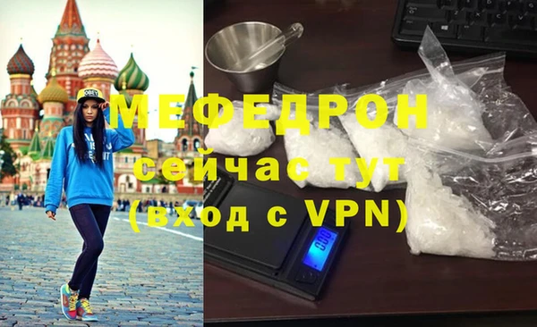 ALPHA PVP Аркадак