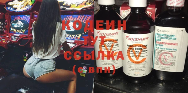 MDMA Premium VHQ Вязьма