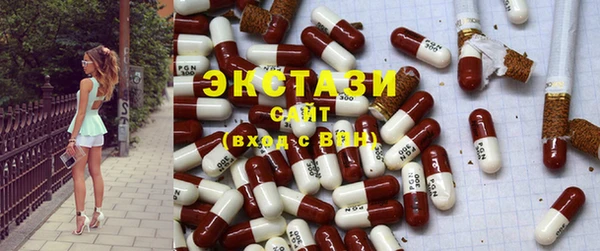 MDMA Гусиноозёрск