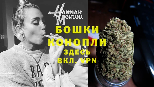 МДМА Балабаново