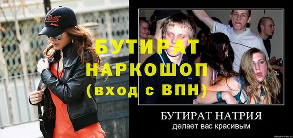 не бодяженный Балахна