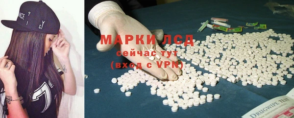 кокаин Арсеньев