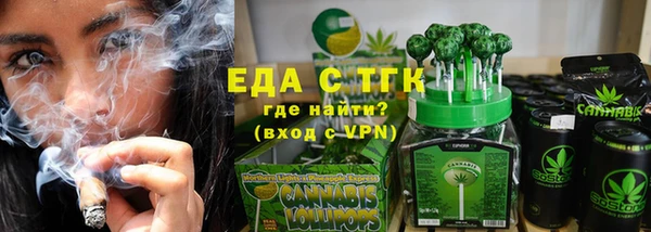 бутират Домодедово