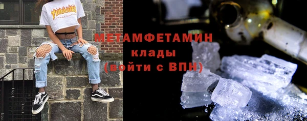 МДМА Балабаново