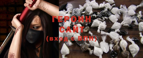бутират Домодедово