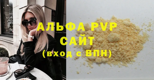 MDMA Гусиноозёрск