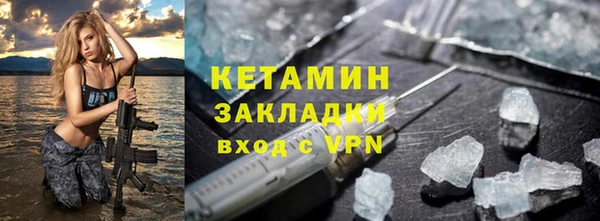 кокаин Арсеньев