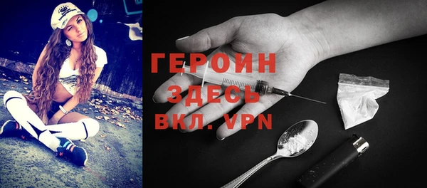 прущие грибы Одинцово