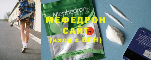 наркотики Армянск