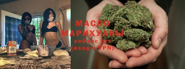 МДМА Балабаново