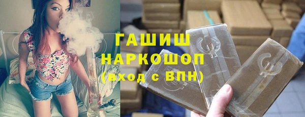 стафф Баксан