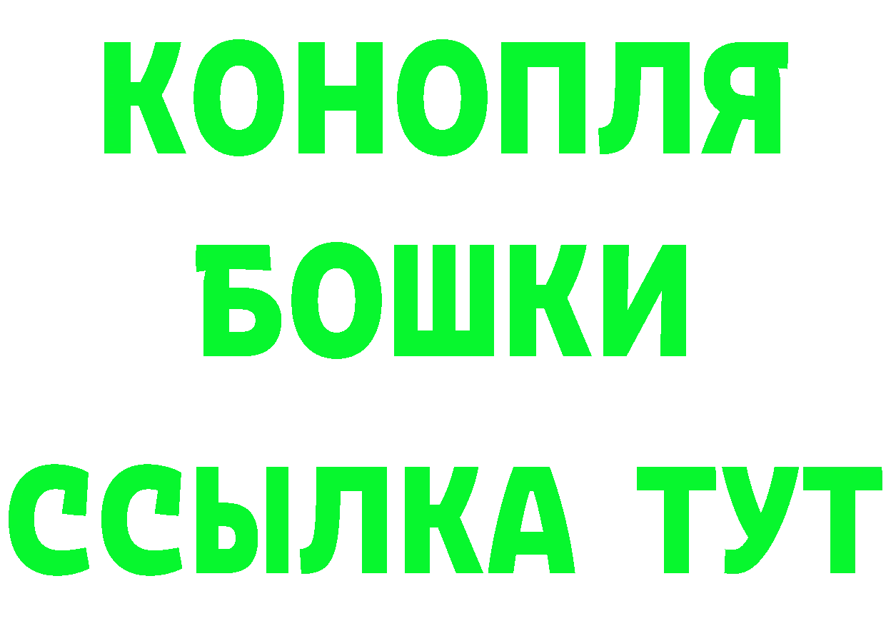 Конопля ГИДРОПОН маркетплейс это mega Гаврилов-Ям