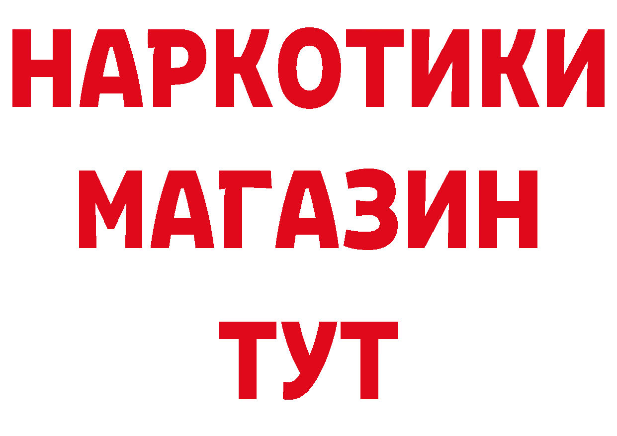 Бутират 1.4BDO зеркало дарк нет omg Гаврилов-Ям