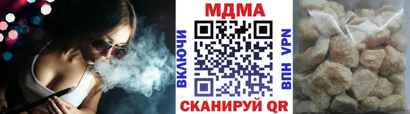сколько стоит  Гаврилов-Ям  MDMA crystal 