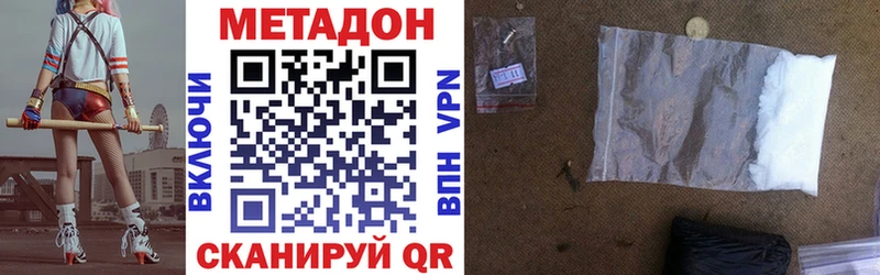 МЕТАДОН мёд  купить  сайты  omg ССЫЛКА  Гаврилов-Ям 