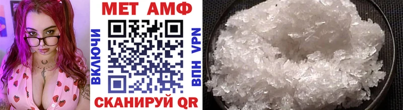 блэк спрут сайт  Гаврилов-Ям  Первитин Methamphetamine 
