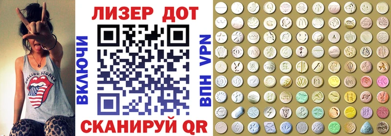 Марки 25I-NBOMe 1500мкг  Гаврилов-Ям 
