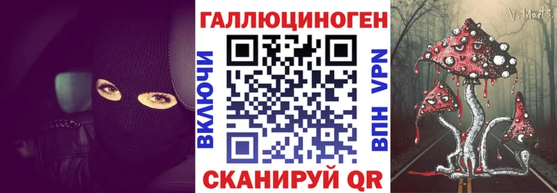 Псилоцибиновые грибы прущие грибы  дарк нет официальный сайт  Гаврилов-Ям  хочу  