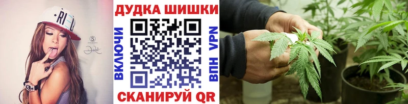 Марихуана Bruce Banner  Гаврилов-Ям 